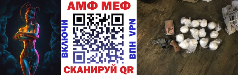 Купить где  Изобильный  АМФЕТАМИН VHQ 