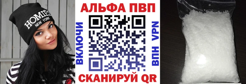 Купить  Изобильный  Alpha PVP СК 