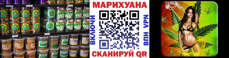 Canna-Cookies марихуана  Купить  Изобильный 