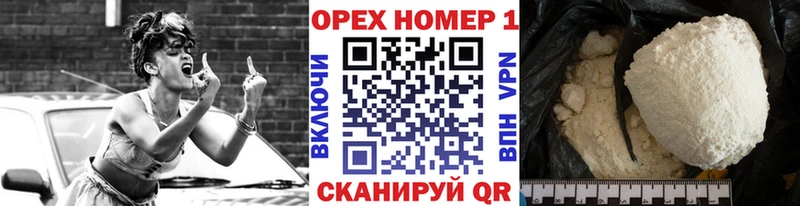 Cocaine FishScale  Купить  Изобильный 