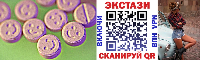 Ecstasy 99% Купить где Изобильный