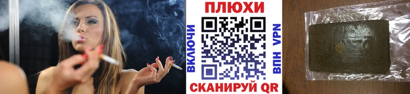 Купить закладки  Изобильный  ГАШ Premium 