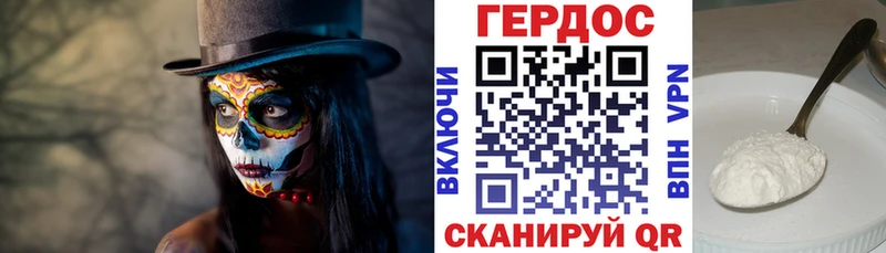 Купить закладки  Изобильный  Героин VHQ 