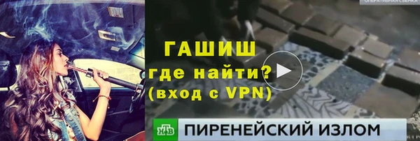 герыч Арсеньев
