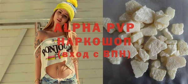 альфа пвп VHQ Армянск