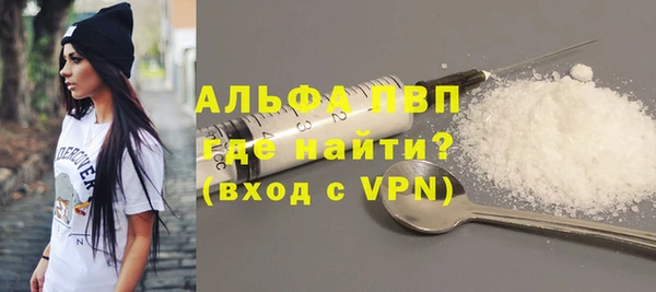 mdpv Аркадак