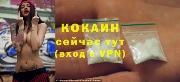 альфа пвп VHQ Армянск