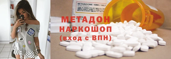 mdpv Аркадак