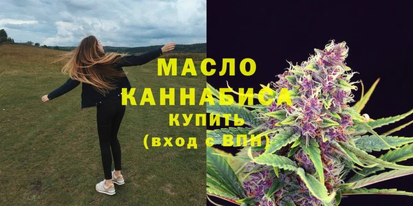 альфа пвп VHQ Армянск