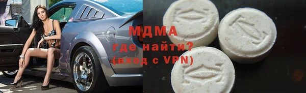 mdpv Аркадак