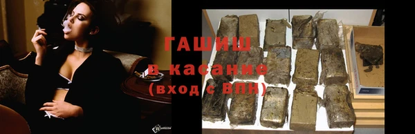 альфа пвп VHQ Армянск