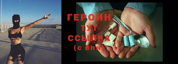 герыч Арсеньев