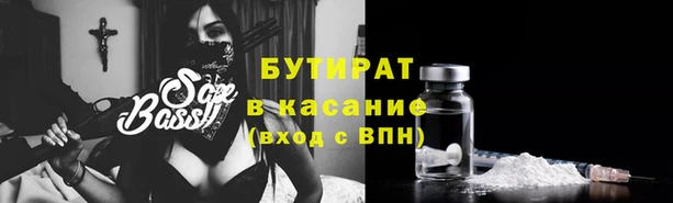 альфа пвп VHQ Армянск