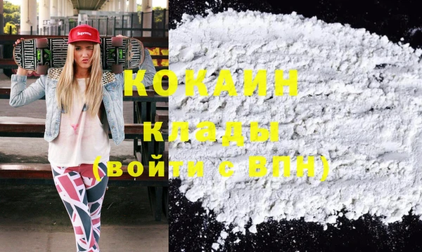 альфа пвп VHQ Армянск