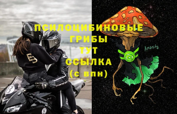 mdpv Аркадак