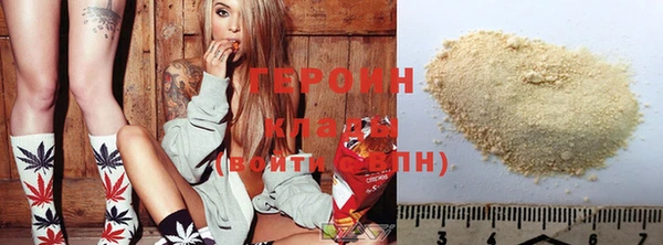 герыч Арсеньев