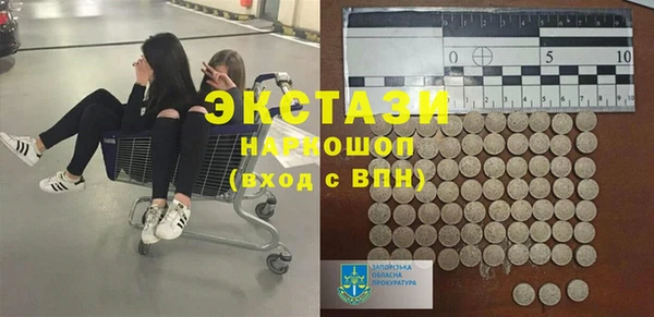 mdpv Аркадак