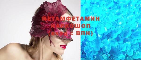 альфа пвп VHQ Армянск