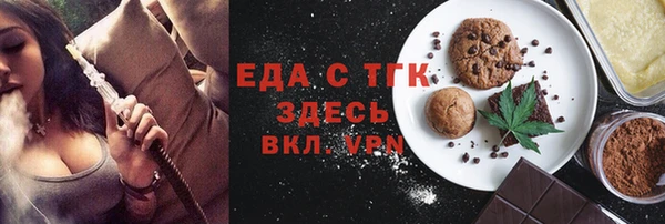 mdpv Аркадак