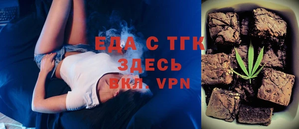 mdpv Аркадак