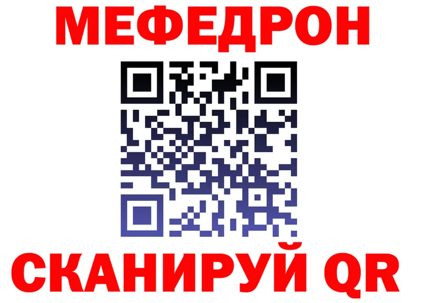 КЕТАМИН VHQ зеркало shop hydra Изобильный
