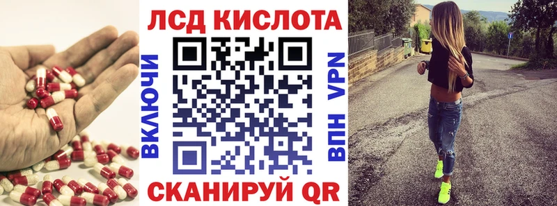 Купить где  Изобильный  LSD-25 экстази кислота 