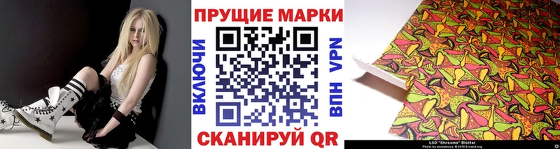 Марки N-bome 1,5мг  Купить закладки  Изобильный 