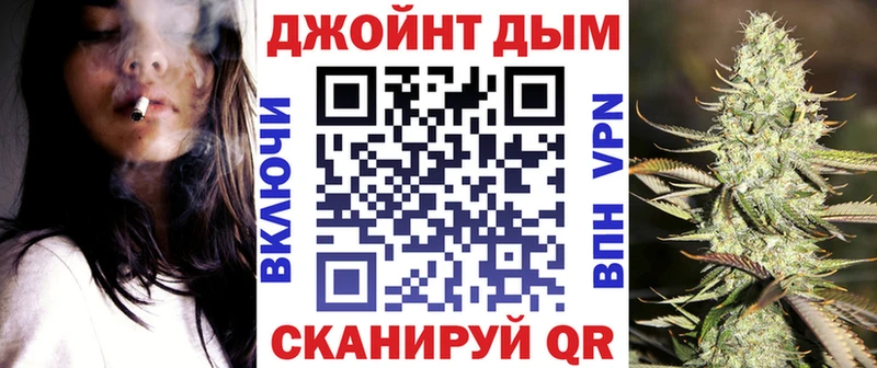 Бошки марихуана SATIVA & INDICA  Купить  Изобильный 